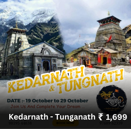 Kedarkantha Event